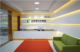 正能量科技集團(tuán)-地下室采光導(dǎo)光管 正能量科技集團(tuán)-地下室采光導(dǎo)光管