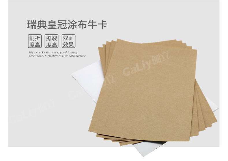 瑞典皇冠涂布?？╛04.jpg