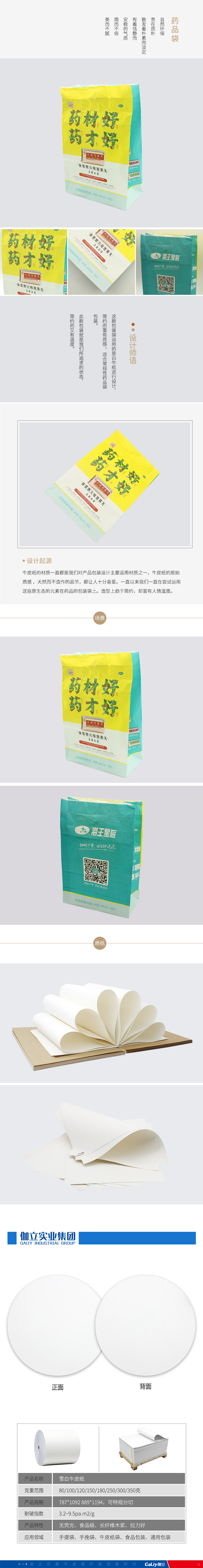 佳木斯H級?？?1).jpg