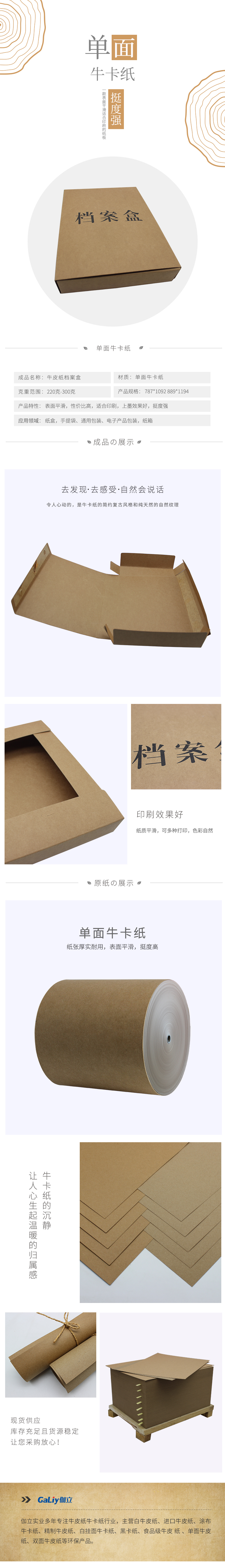 單面?？?(1).jpg