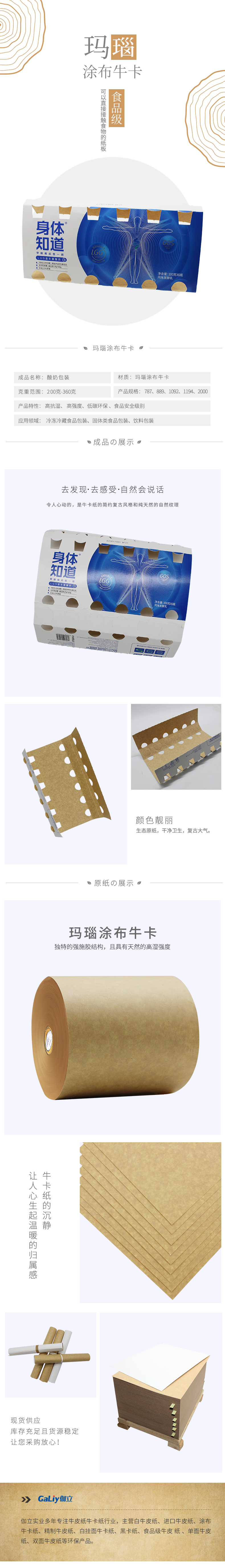 瑪瑙涂布?？?.jpg