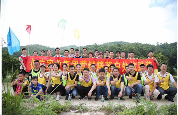 其樂融融，伽立實(shí)業(yè)集團(tuán)大嶺山森林公園戶外拓展嗨翻天?。?！