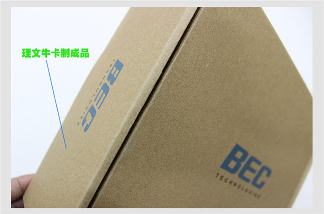 牛皮紙多少錢一張？牛皮紙價(jià)格如何計(jì)算