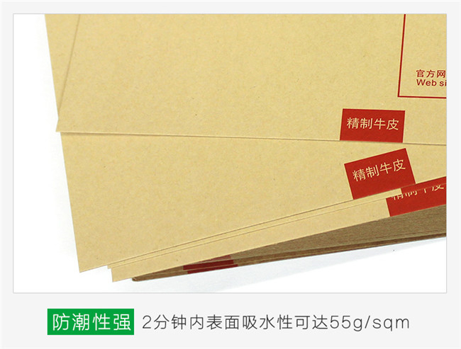 精制牛皮紙有什么特點(diǎn)？精制牛皮紙有哪些應(yīng)用？