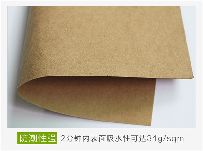 在購買牛皮紙時候，要進(jìn)行哪些外觀檢測