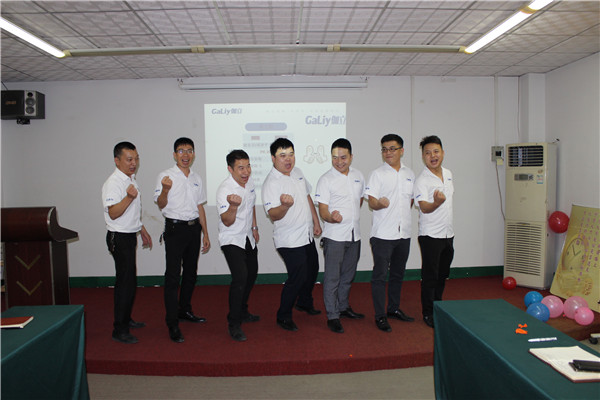 團(tuán)結(jié)一心！伽立實(shí)業(yè)集團(tuán)8月銷售啟動(dòng)順利召開