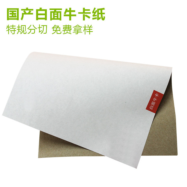 牛皮紙廠家淺談涂布?？埡桶卓埖膮^(qū)別